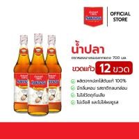 ราคา น้ำปลาแท้ ตราหอยนางรม ฉลากแดง ขนาด 700 ml. ขวดแก้ว แบบกล่อง [12 ขวด] (7879971148)