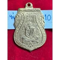 ราคา หลวงพ่อกลั่น วัดพระญาติ จังหวัดพระนครศรีอยุธยา เหรียญเสมารุ่นแรก ปี 2469 พิมพ์ขอเบ็ด เนื้อกะไหล่ทอง รหัส 10 (29606960763)