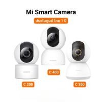 ราคา Xiaomi Smart Camera กล้องวงจรปิดอัจฉริยะ (24220981707)