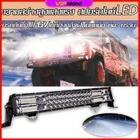 ราคา 30CM ไฟสปอร์ตไลท์ led 12v 12-80V 60ดวง แสงขาวไฟสปอตไลท์ยาว สปอตไลติดรถ ไฟรถยนต์บาร์ยาว สปอตไลติดรถ ไฟled (28230705428)