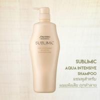 ราคา Shiseido The Hair Care Aqua Intensive Shampoo (Damaged Hair) 500ml