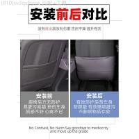 ราคา 【LeapMotor C10-2025】 เหมาะสำหรับ 24 Leap Run C10 เบาะรถยนต์แผ่นป้องกันการเตะ, พิเศษ C10 กล่องที่เท้ (54304729398)