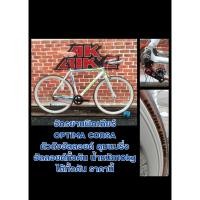 ราคา โล๊ะสต็อค!! จักรยาน ฟิกเกียร์ Optima เฟรมขนานพื้น อัลลอยด์ทั้งคัน น้ำหนัก10kg (40518497715)