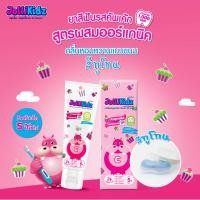 ราคา Jollikidz จอลลี่คิดส์ By St.Andrews ยาสีฟันเด็ก กลิ่นคัพเค้ก 50 กรัม (28903288148)
