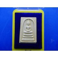 ราคา C.12 พระสมเด็จวัดระฆังรุ่น214ปีชาตกาล2545(เนื้อผง)PhrasomdejWatRakang,214thAnniversaryofBirthEdition2002(PowderMaterial) (44177933479)