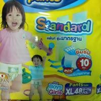 ราคา Mamy poko standard (XL) (4609228106)