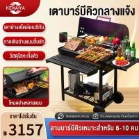 ราคา BBQ เตาถ่านปิ้งย่าง เตาย่างบาร์บีคิว bbq Grill Charcoal เตาปิ้งย่าง เตาปิ้งย่างแบบย่างถ่าน (29072325381)