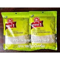 ราคา ส่งฟรี‼️กระเทียมป่น ตรามือที่1 ขนาด500กรัม คัดพิเศษ สะอาดกลิ่นหอม รับรองของเเท้ ✅️Exp.14/12/2026 (27774998505)