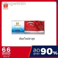 ราคา ▫◘☄ครีม โอปิ้ง O-Ping ใหม่ล่าสุด Dawinchy (ไนท์สํตรเก่า กลับมาอีกครั้ง) แพ็คเก็จใหม่ล่าสุด 1 ชุด2ชิ้น (11144040657)