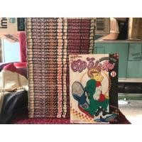 ราคา ตูมันเตี้ย (เล่ม 1-34 ล่าสุด) (8720472607)