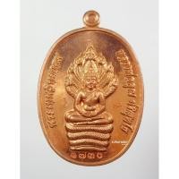 ราคา หลวงพ่อคูณ วัดบ้านไร่ สร้างกุฏิสงฆ์ วัดปรก กล่องเดิม (9443670942)