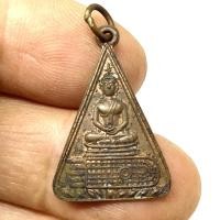 ราคา เหรียญพระพุทธบาทห่วงเชื่อม วัดอนงคาราม กทม.พิมพ์สามเหลี่ยม หลังภาษาจีน ปี2497 สมเด็จพุฒาจารย์ นวม สร้าง (G 552) (28578479733)