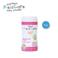ราคา ReisCare แป้งหอมไร้ซแคร์ กลิ่นฟลอรัล สวีท ขนาด 40 กรัม (1864499914)