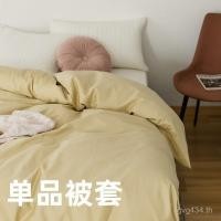 ราคา ปลอกผ้านวม คู่ผ้าฝ้ายแท้ผ้าฝ้ายยาวขวางผ้าห่มปกแผ่นผ้าห่มปกผ้าฝ้ายแท้ชิ้นเดียวผลิตภัณฑ์เดียวซาติน100ซินเจียง คุณ6 (49802719146)