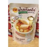 ราคา น้ำสต๊อกไก่ CP ชนิดเข้มข้น ( 0% ไขมัน )ขนาด 200 มล. (7079204115)