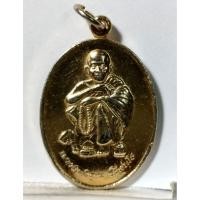 ราคา B974เหรียญหลวงพ่อคูณ รุ่นที่ระลึกพระบาทสมเด็จพระเจ้าอยู่หัว ร.9 เสด็จทรงบรรจุพระบรมสารีริกธาตุ วัดบ้านไร่ ปี2538 (45752001477)