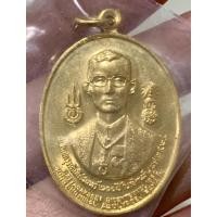 ราคา เหรียญรัชกาลที่ 9 ด้านหลัง 8 รัชกาล ปี 2525 สมโภชกรุงรัตนโกสินทร์ 200 ปี เนื้อทองแดงกะไหล่ทอง (20951853880)
