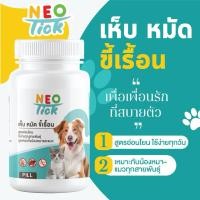 ราคา Neotick Gentle Formula – สูตรอ่อนโยน เหมาะกับทุกสายพันธุ์ ดูแลผิวให้น้องแข็งแรงทุกวัน (43073310712)