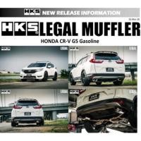 ราคา HKS ท่อไอเสีย รุ่น Legal Muffler สำหรับรถยนต์ New Honda CR-V (G5) (7358377275)