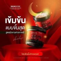 ราคา ￼(ของแท้+ส่งฟรี‼️) โสมพิษผึ้ง โสมพิษผึ้งจักรพรรดิ ครีมผิวขาวเกาหลี Skindose Ginseng Bee Venom (42821761755)