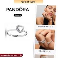 ราคา | ของแท้ 100% | Pandora แหวน Heart-shaped halo (44701965792)