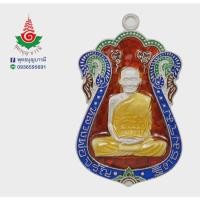 ราคา เหรียญเสมาเจริญพร หลวงพ่อจรัญ วัดอัมพวัน จ.สิงห์บุรี เนื้อเงินลงยาพื้นแดง รุ่นเจริญพร ปี 2554 (43320701851)