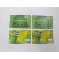 ราคา ของเก่าบัตรเติมเงินมือถือเก่าชุด one2call 1 ชุด (7455400016)