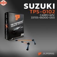 ราคา สายหัวเทียน SUZUKI - CARRY / APV ตรงรุ่น - TOP PERFORMANCE MADE IN JAPAN - TPS-0102 - ซูซูกิ แครี่ (43069143545)