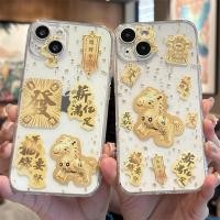 ราคา 2026 ปีมะเมียเคสโทรศัพท์เหมาะสําหรับ ไอโฟน16 แอปเปิล 17โปรแม็กซ์ สไตล์ปีใหม่15ทันทีที่อุดมไปด้วย14บวก โชคลาภ13ฟอยล์สีทอง12มินิ เบนมิง ปี11โปร่งใส เอ็กซ์อาร์ นิ่ม8/7/6 (48504549701)