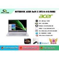 ราคา NOTEBOOK ACER Swift X SFX14-41G-R5M2 / SFX14-41G-R86R (20614553517)