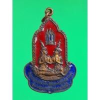 ราคา เหรียญพระพุทธรัตนโกสินทร์ สมโภชกรุงรัตนโกสินทร์ 200 ปี ปี2525 ด้านหลังรูปประเทศไทย (24975678655)