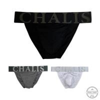 ราคา กางเกงในชาย CHALIS ขอบสวยๆ สุดเท่ ใส่สบาย เนื้อผ้าดี เกรดนอก ราคาถูกสุดๆ ไม่อึดอัด ต้องมีใส่ ลุย!!! (9490397349)