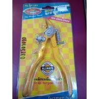 ราคา คีมคัดฟันเลื่อยปากจิ้งจก (22962785851)