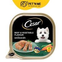 ราคา [จัดส่งจากคลัง] CESAR ซีซาร์ อาหารเปียก สำหรับสุนัข รสเนื้อวัวและผัก 100 g [0000093362979] (26641794016)
