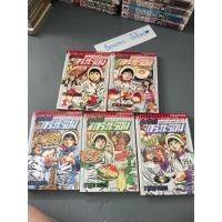 ราคา :หนังสือการ์ตูน:คู่พยัคฆ์กระทะร้อน1-5เล่มจบ มือสองสภาพบ้าน (29105866032)
