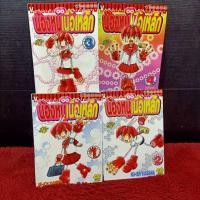 ราคา หนังสือการ์ตูนเรื่อง: น้องหนูเนื้อเหล็ก ชุด 1-4 เล่มจบ z9729 (40506500563)