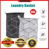 ราคา (ใหญ่ ขนาด 66ล) ถุงซักผ้า / ตะกร้าใส่ของมีหูรูด ตะกร้าผ้าความจุขนาดใหญ่ (41719741625)