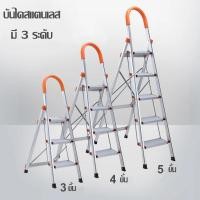 ราคา บันได พับได้ บันไดพับ บันไดอลูมิเนียม นั่งร้าน 4/5/6 ขั้น บันไดสแตนเลส บันไดพับเก็บได้ บันไดบ้านเอนกประสงค์ (26206786883)