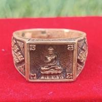 ราคา หลวงปู่ครูบาชัยวงศาพัฒนา วัดพระพุทธบาทห้วยต้ม อธิฐานจิต หลวงปู่ดู่ วัดสะแก แหวนพระพุทธ ปี40 เนื้อทองเหลือง เบอร์ 55 (25707276558)