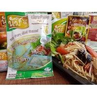 ราคา ปลาร้าผงนัวร์ ชนิดซอง (1237322044)