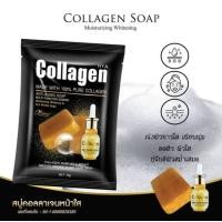 ราคา Hya Collagen Made White 100% Pure Collagen Soap 80g. สบู่กลูต้าคอลลาเจน (24062043872)