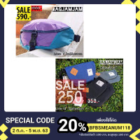 ราคา กระเป๋าคาดเอวอเนกประสงค์สีม่วง +กระเป๋าสะพายข้าง anello (5655986644)