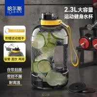 ราคา กระติกน้ำ 2 ลิตรเก็บความเย็น กระติกน้ำ 2 ลิตร ฮัลส์ ถ้วยน้ําความจุขนาดใหญ่ชายฟิตเนสกีฬาขวดน้ําขนาดใหญ่ตันบาร์เรลตันตันทนอุณหภูมิสูงถ้วยพื้นที่ 419 (50854935561)