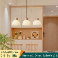 ราคา โคมไฟระย้าทรงหยดเพดาน โคมไฟระย้าแก้วสีขาวขุ่น โคมไฟระย้าไม้เนื้อแข็งสำหรับแขวนเพดาน สำหรับตกแต่งบ้าน (42827273592)