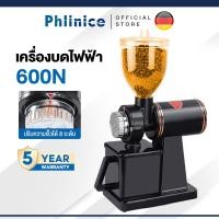 ราคา Phlinice เครื่องบดกาแฟแบบมือ เครื่องบดเมล็ดกาแฟไฟฟ้า สไตล์อิตาลี ขนาดเล็กในครัวเรือน 600N Coffee grinder (5961249595)