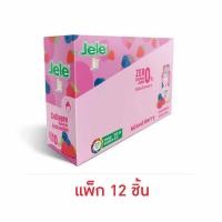 ราคา เจเล่ฟิตต์ คอลลาเจนผสม แอสตาแซนธิน 50 ก. (แพ็ก 12 ชิ้น) (27785976107)