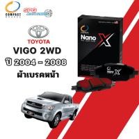 ราคา ผ้าเบรคหน้า,ก้ามเบรคหลัง TOYOTA 2WD VIGO 2.5,3.0,2.7 ปี 2004-2008 COMPACT NANO X(DEX),PRIMO(DPM),CROWN(SRC) คอมแพ็ค (21493006309)