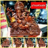 ราคา พระพิฆเนศปางเสวยสุข ประทับบนบัลลังก์(ขนาด3นิ้ว)(สีนากทองแดงเก่า)บูชาเสริมความสุขความสำเร็จ ความสามัคคีในครอบครัว (5196579092)