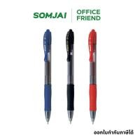 ราคา Pilot ไพล็อต ปากกาหมึกเจล ROLLER BALL G2 ขนาด 1.0mm. (20120068197)