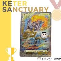 ราคา มาเจสตี้ ลอร์ด บลาสเตอร์ TH Vanguard D แวนการ์ด D (55304286379)